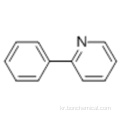 2- 페닐 피리딘 CAS 1008-89-5